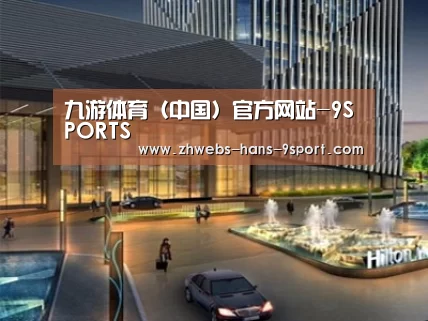 案例展示二