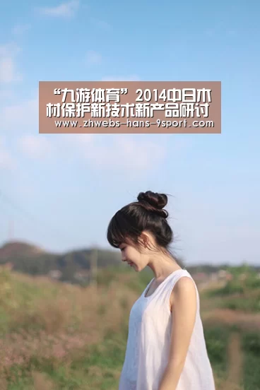 九游体育