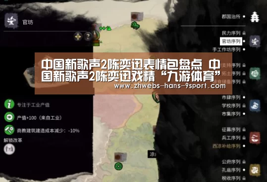 九游体育