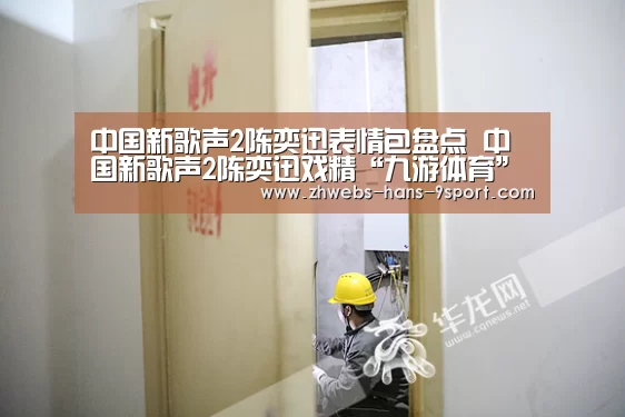 九游体育