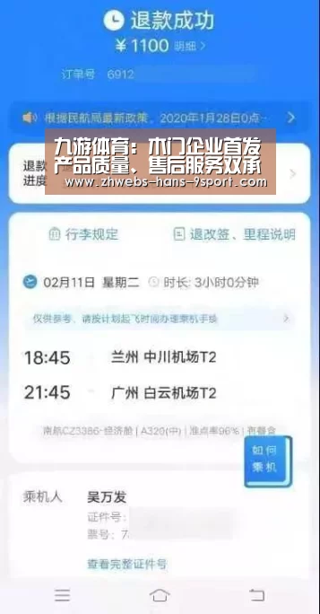 九游体育：木门企业首发产品质量、售后服务双承诺